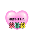確認しました。ありがとう。（個別スタンプ：7）