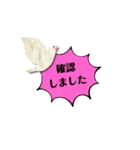 確認しました。ありがとう。（個別スタンプ：8）