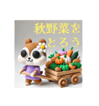 秋もエゾシマリス。（個別スタンプ：14）