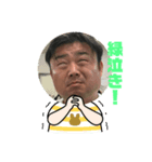 ミドゲススタンプ（個別スタンプ：2）