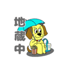 しゅーりょーちゅーぶ！のLINEスタンプ（個別スタンプ：15）