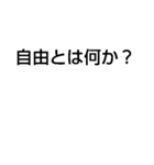 景気が悪い（個別スタンプ：4）