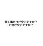 景気が悪い（個別スタンプ：5）