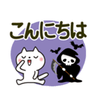 ハロウィン♡ゆるねこ【デカ文字】（個別スタンプ：3）