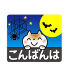 ハロウィン♡ゆるねこ【デカ文字】（個別スタンプ：4）