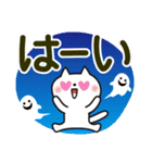 ハロウィン♡ゆるねこ【デカ文字】（個別スタンプ：5）