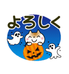 ハロウィン♡ゆるねこ【デカ文字】（個別スタンプ：6）