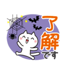 ハロウィン♡ゆるねこ【デカ文字】（個別スタンプ：7）