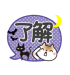 ハロウィン♡ゆるねこ【デカ文字】（個別スタンプ：8）