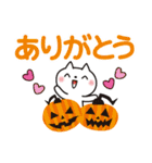 ハロウィン♡ゆるねこ【デカ文字】（個別スタンプ：15）