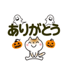 ハロウィン♡ゆるねこ【デカ文字】（個別スタンプ：16）