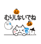 ハロウィン♡ゆるねこ【デカ文字】（個別スタンプ：28）