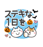 ハロウィン♡ゆるねこ【デカ文字】（個別スタンプ：32）