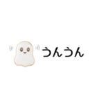 おばけピアスとBOO！な仲間たち☆省スペース（個別スタンプ：13）