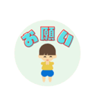 ありがとうでつながる毎日のスタンプ（個別スタンプ：12）