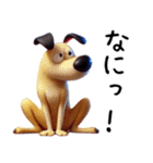 おもしろリアクション犬（日常-3D編）3（個別スタンプ：2）