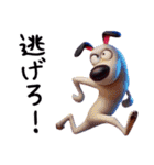 おもしろリアクション犬（日常-3D編）3（個別スタンプ：3）