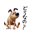 おもしろリアクション犬（日常-3D編）3（個別スタンプ：6）