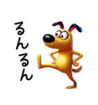 おもしろリアクション犬（日常-3D編）3（個別スタンプ：7）