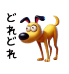 おもしろリアクション犬（日常-3D編）3（個別スタンプ：8）