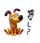 おもしろリアクション犬（日常-3D編）3（個別スタンプ：11）