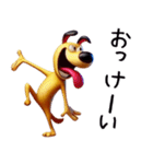 おもしろリアクション犬（日常-3D編）3（個別スタンプ：16）