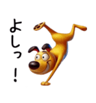 おもしろリアクション犬（日常-3D編）3（個別スタンプ：17）