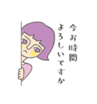 フレンチボブさんの気遣いスタンプ（個別スタンプ：2）