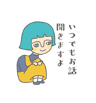 フレンチボブさんの気遣いスタンプ（個別スタンプ：3）