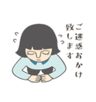 フレンチボブさんの気遣いスタンプ（個別スタンプ：6）