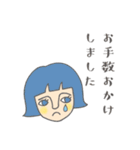 フレンチボブさんの気遣いスタンプ（個別スタンプ：12）