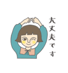 フレンチボブさんの気遣いスタンプ（個別スタンプ：16）