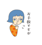 フレンチボブさんの気遣いスタンプ（個別スタンプ：22）