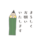 フレンチボブさんの気遣いスタンプ（個別スタンプ：24）