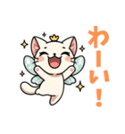 猫の妖精スタンプ（個別スタンプ：1）