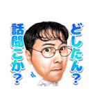 ボチリスト公式vol.1（個別スタンプ：12）