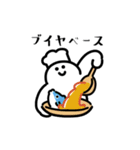 にっこりシェフ（文字付き）（個別スタンプ：18）