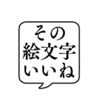 【LINEスタンプ】文字のみ吹き出し（個別スタンプ：15）