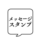 【LINEスタンプ】文字のみ吹き出し（個別スタンプ：26）