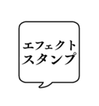 【LINEスタンプ】文字のみ吹き出し（個別スタンプ：27）