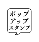 【LINEスタンプ】文字のみ吹き出し（個別スタンプ：29）