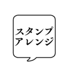 【LINEスタンプ】文字のみ吹き出し（個別スタンプ：31）