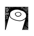 トイレットペーパーマンk③（個別スタンプ：2）