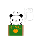 トイレットペーパーマンk③（個別スタンプ：4）
