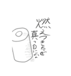 トイレットペーパーマンk③（個別スタンプ：5）