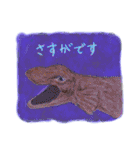 話したがりの深海生物たち（個別スタンプ：10）