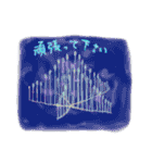 話したがりの深海生物たち（個別スタンプ：13）