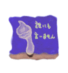 話したがりの深海生物たち（個別スタンプ：16）