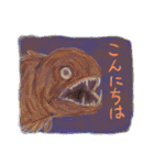 話したがりの深海生物たち（個別スタンプ：17）