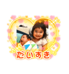 燈真のスタンプ一覧（個別スタンプ：1）